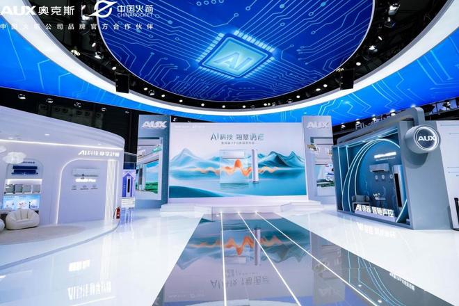 奥克斯价格战__奥克斯空调战略