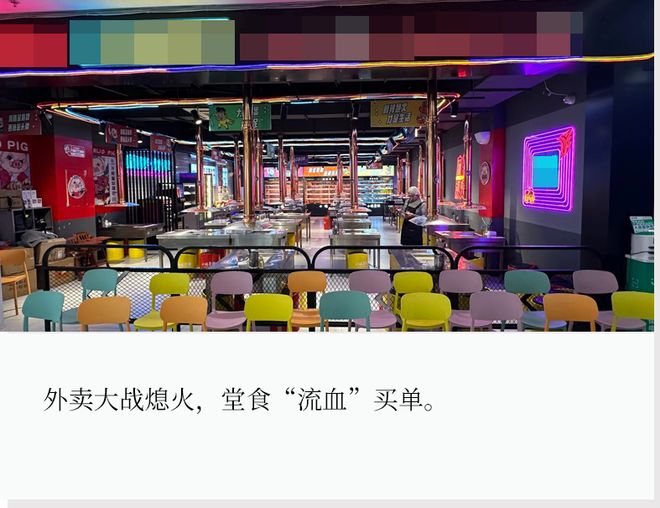 _外卖大战谁赢了_外卖大战烧了多少钱