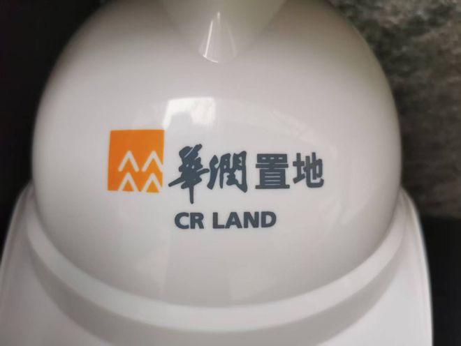 华润置地降价_华润置地降价促销_