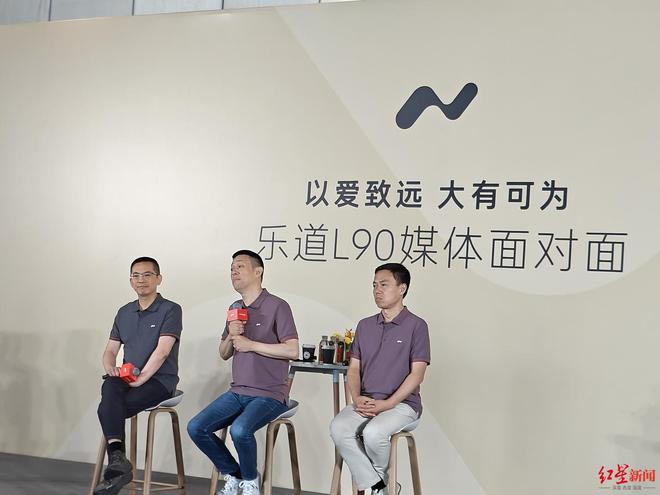 乐道L90低价上市，蔚来股价大涨，李斌：公司执行力与运营效率还不够