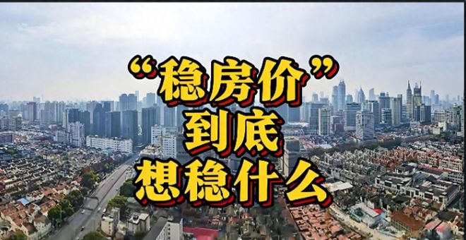 谢逸枫：一字未提房地产，只提城市更新，释放10万亿存量计划信号