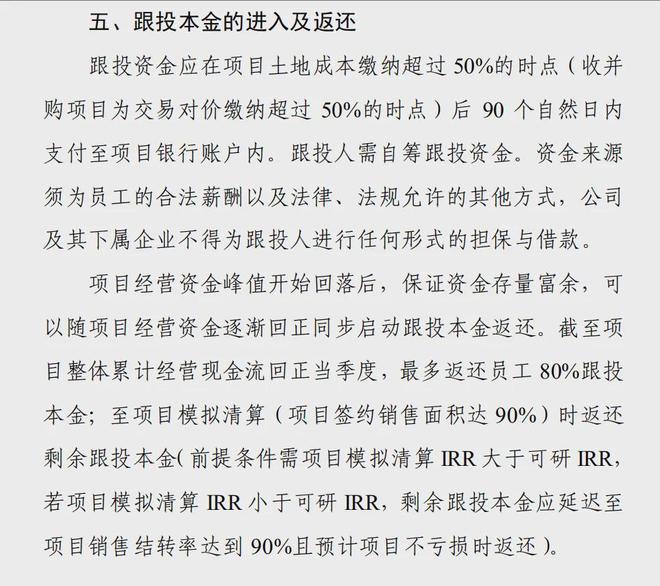 华侨背景_华侨故事_