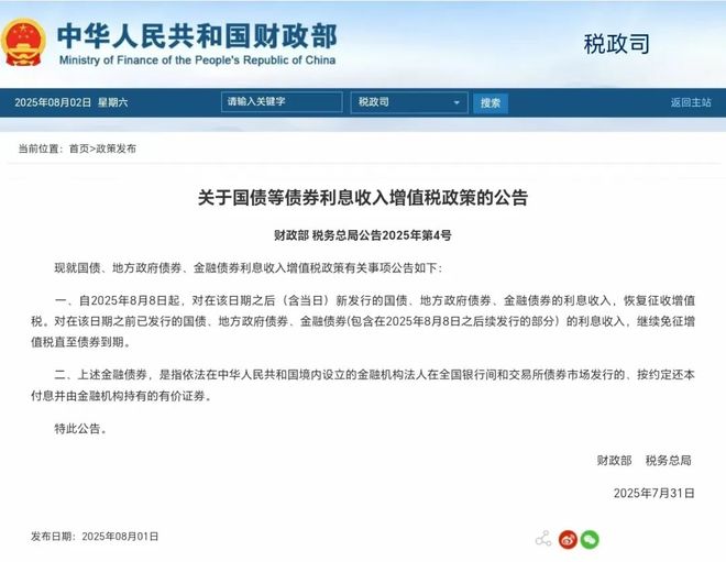 这，是谁的利空