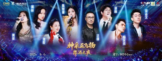 郎酒在地化组合拳：品牌+用户 点燃市场情绪爆点