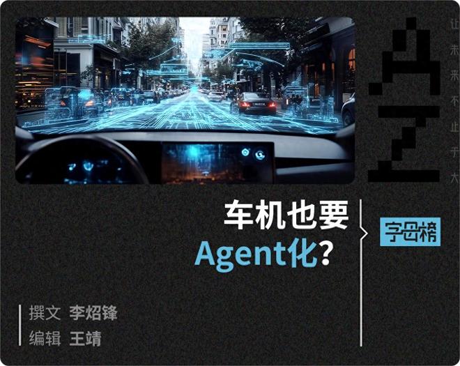_豆包千问DeepSeek，没上苹果先“上车”_豆包千问DeepSeek，没上苹果先“上车”