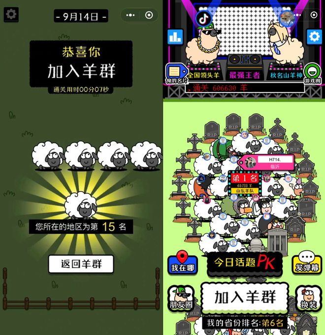 「解压三件套」，捞了中国人几百亿？__「解压三件套」，捞了中国人几百亿？