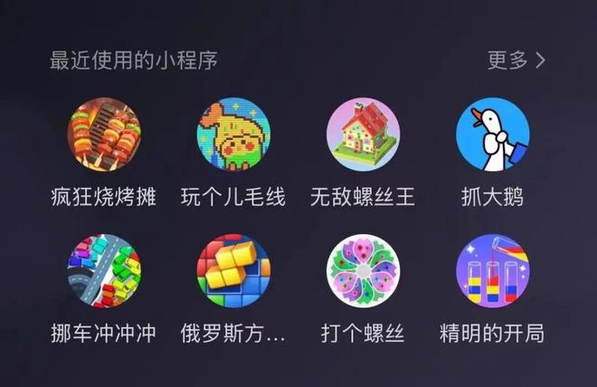 「解压三件套」，捞了中国人几百亿？__「解压三件套」，捞了中国人几百亿？