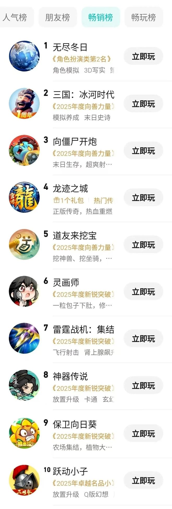 _「解压三件套」，捞了中国人几百亿？_「解压三件套」，捞了中国人几百亿？