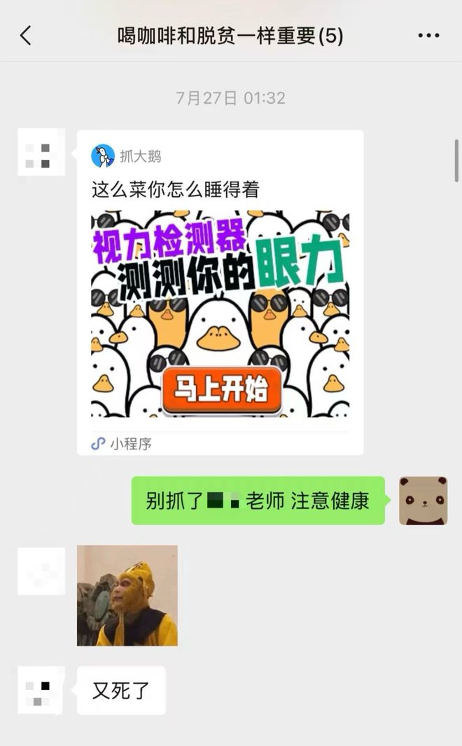 「解压三件套」，捞了中国人几百亿？_「解压三件套」，捞了中国人几百亿？_