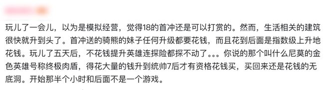 「解压三件套」，捞了中国人几百亿？_「解压三件套」，捞了中国人几百亿？_