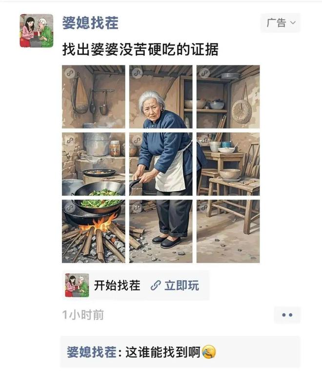 「解压三件套」，捞了中国人几百亿？_「解压三件套」，捞了中国人几百亿？_