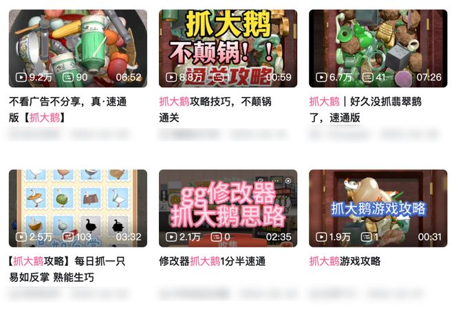 _「解压三件套」，捞了中国人几百亿？_「解压三件套」，捞了中国人几百亿？