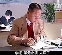 「解压三件套」，捞了中国人几百亿？__「解压三件套」，捞了中国人几百亿？