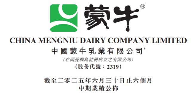 短期压力已释放迎配置良机 机构大行给予蒙牛“买入”评级