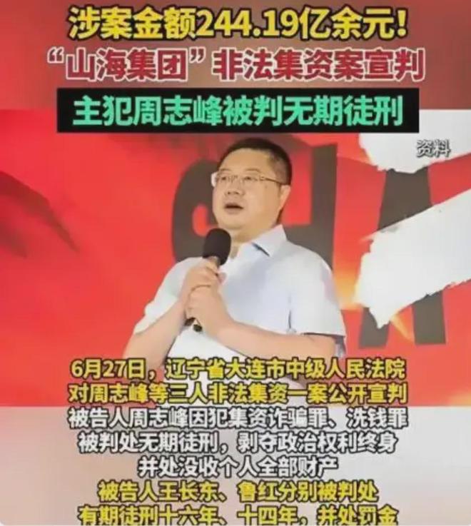 养老诈骗的严重后果_国家对于养老诈骗怎么样处置啊_