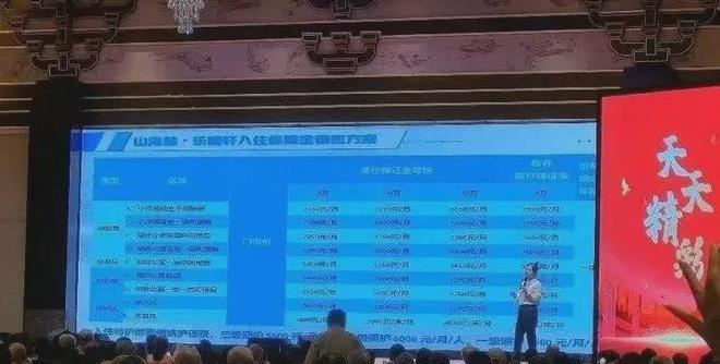 养老诈骗的严重后果_国家对于养老诈骗怎么样处置啊_