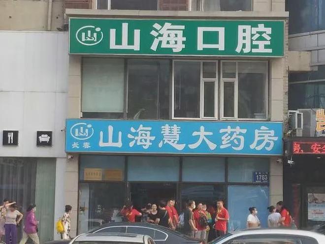 养老诈骗的严重后果__国家对于养老诈骗怎么样处置啊