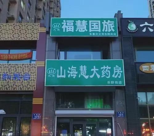 国家对于养老诈骗怎么样处置啊_养老诈骗的严重后果_