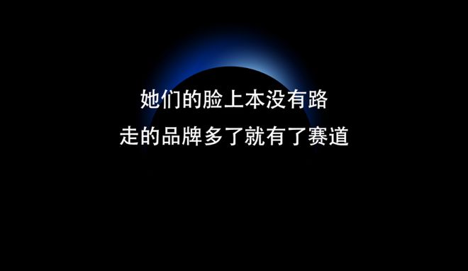 连策划都走不出美妆赛道的新手村