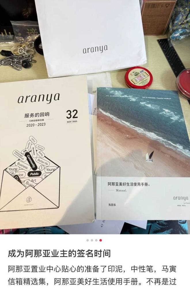 _去阿那亚花钱，就像参加了一场中产真人秀_去阿那亚花钱，就像参加了一场中产真人秀