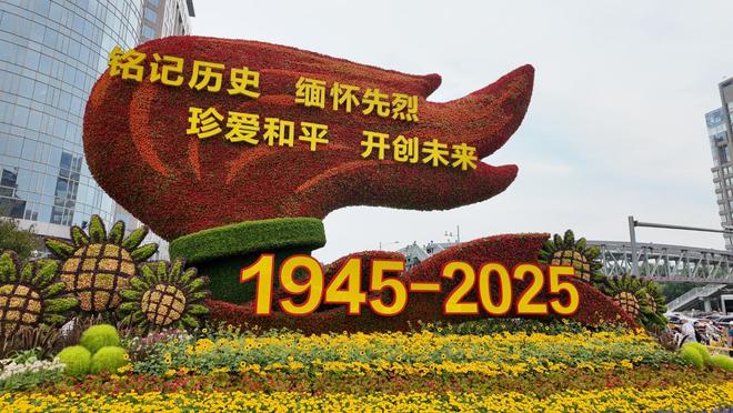 纪念抗战70周年意义_纪念抗战70周年观后感_