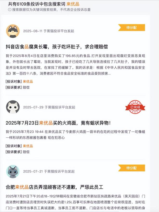90后“富二代”接棒零食帝国！1.5万家好想来年入323亿冲刺IPO__90后“富二代”接棒零食帝国！1.5万家好想来年入323亿冲刺IPO