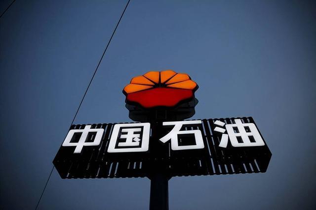 中国石油人均薪酬_中石油总部人均薪酬30万_