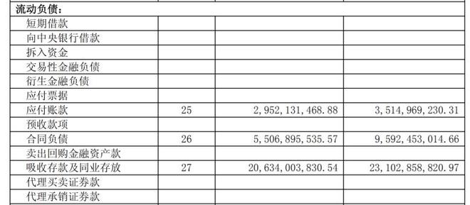 _贵州茅台掌门人_茅台集团掌门人