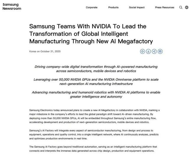 _黄仁勋amd_黄仁勋一顿韩国炸鸡，拿下26万颗芯片大单！