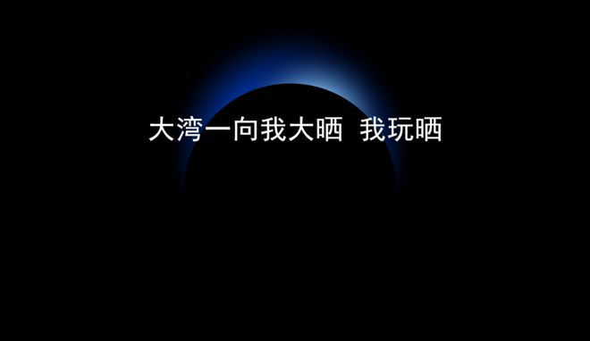 拉轰是什么意思__拉男的女的