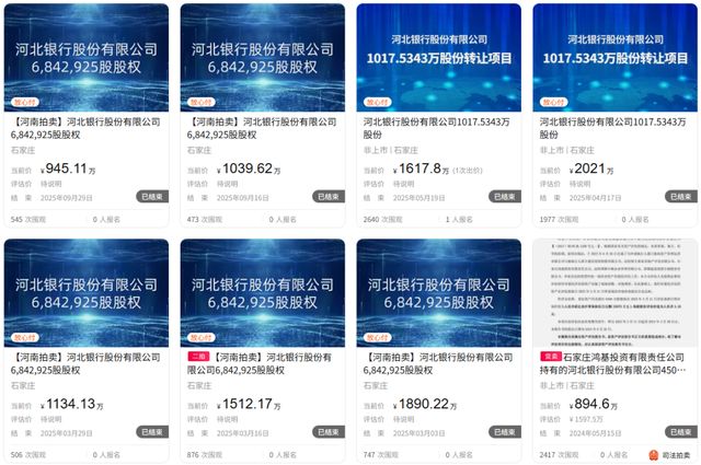 晋能控股的晋字__晋能有几个子公司几个上市公司