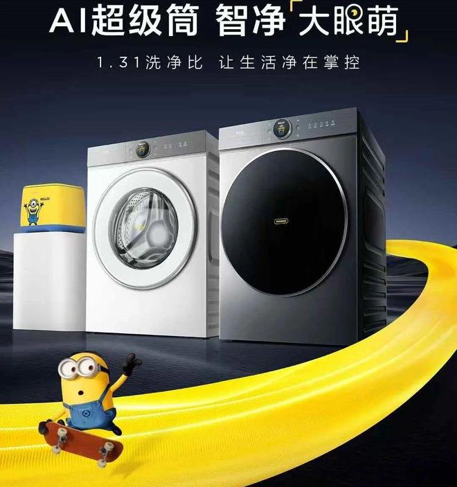 中山家电品牌大全__中山的家电企业