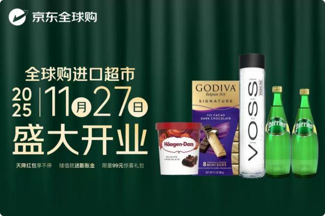 京东大型超市__京东开的超市