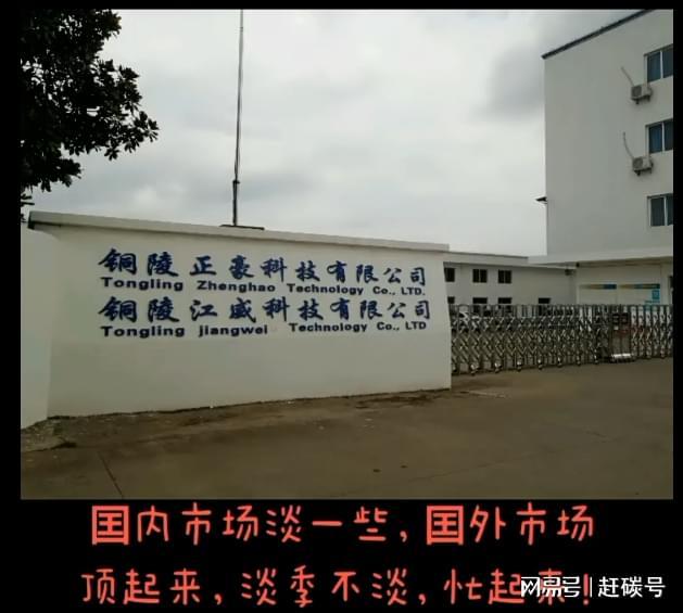 第一妖股国晟科技，究竟是怎样炼成的？