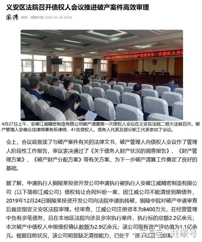 晟琪科技股票_晟新科技app_