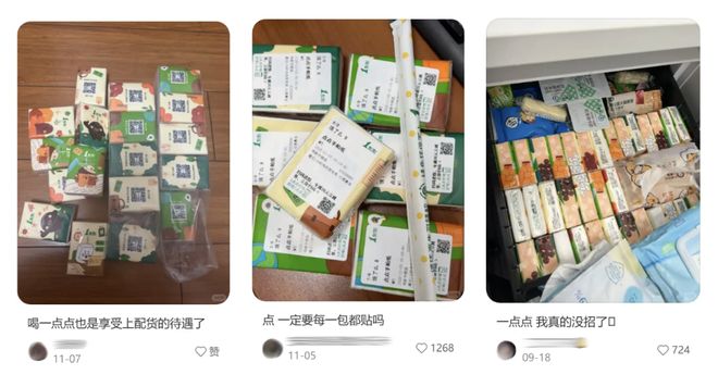 点奶茶送外卖小哥_送奶茶外卖的说说_