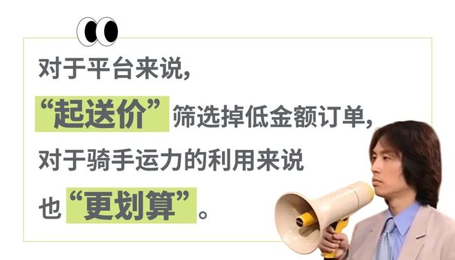 送奶茶外卖的说说__点奶茶送外卖小哥