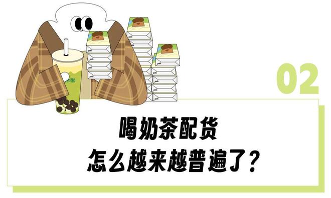 _送奶茶外卖的说说_点奶茶送外卖小哥