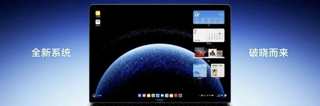 _告别“卡脖子”,拥抱“新底座”, 鸿蒙,成了!_告别“卡脖子”,拥抱“新底座”, 鸿蒙,成了!