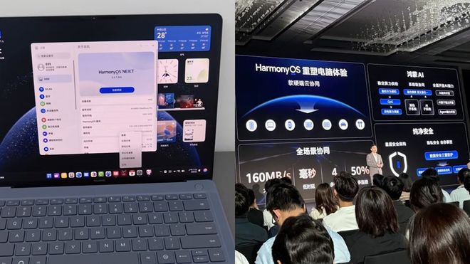 告别“卡脖子”,拥抱“新底座”, 鸿蒙,成了!__告别“卡脖子”,拥抱“新底座”, 鸿蒙,成了!