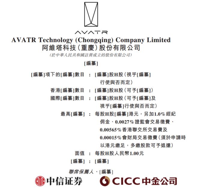 _在香港上市原始股会亏_奔驰新e级车什么时候上市
