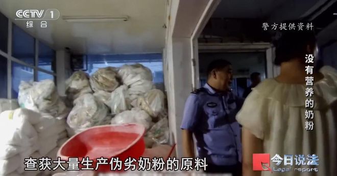 央视曝光！成本仅4块钱的“假奶粉”，原来卖给了他们