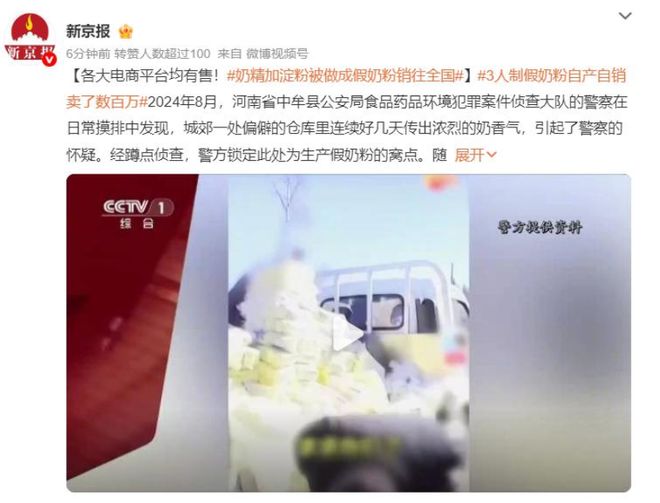 央视曝光海外代购奶粉_香港药店假奶粉曝光_