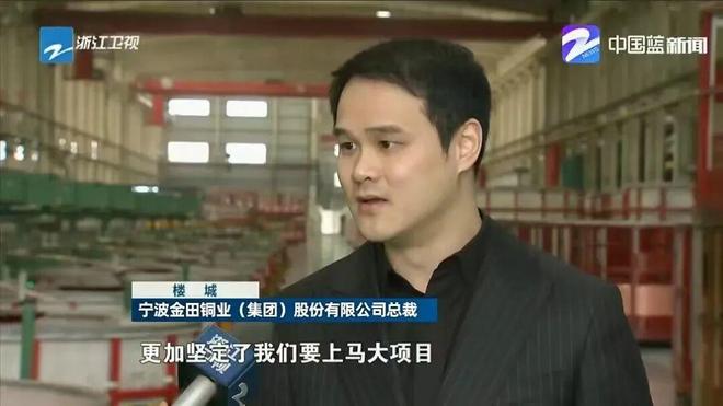 浙江富豪父女__浙江富豪为女儿招女婿