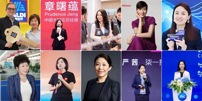 _这10位女性CEO,撑起中国零售半边天_这10位女性CEO,撑起中国零售半边天