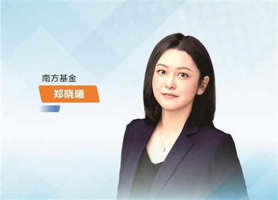半导体未来三年可期、养老投资迈向长期主义、布局AI高景气时代……三大基金经理最新研判__半导体未来三年可期、养老投资迈向长期主义、布局AI高景气时代……三大基金经理最新研判