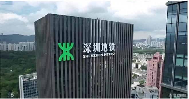 深铁集团法定代表人变更及万科相关动态解读