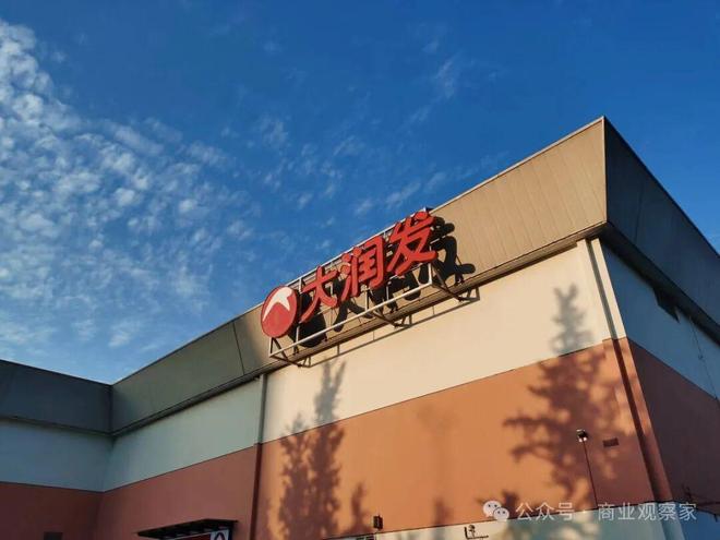 盒马前CMO李卫平336万年薪接替沈辉担任高鑫零售CEO