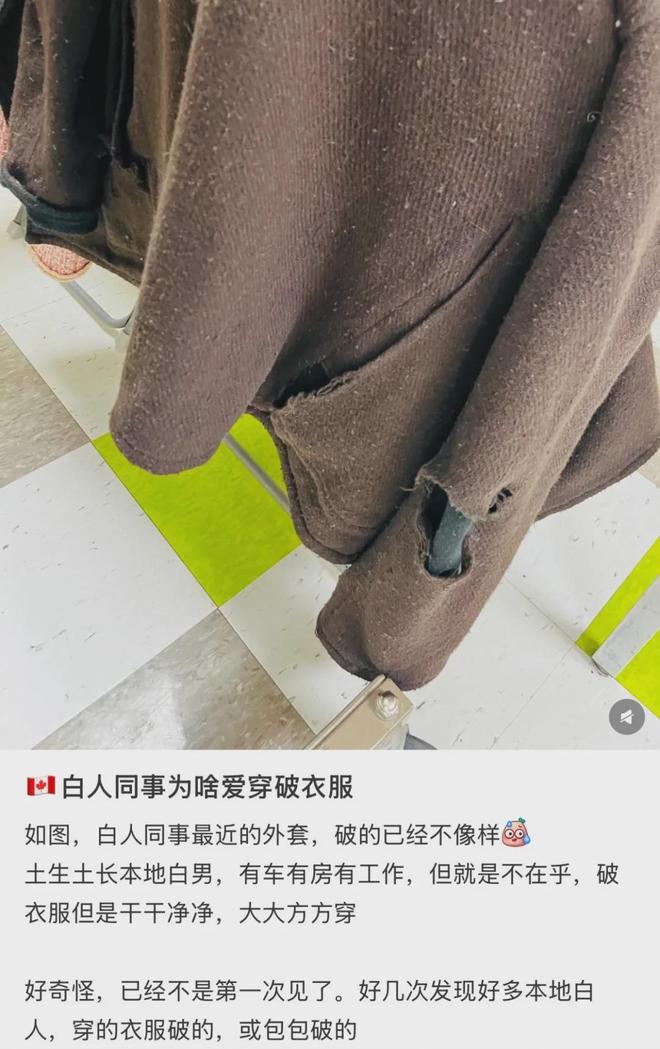 不装了,中产开始修炼“老穷风”__不装了,中产开始修炼“老穷风”