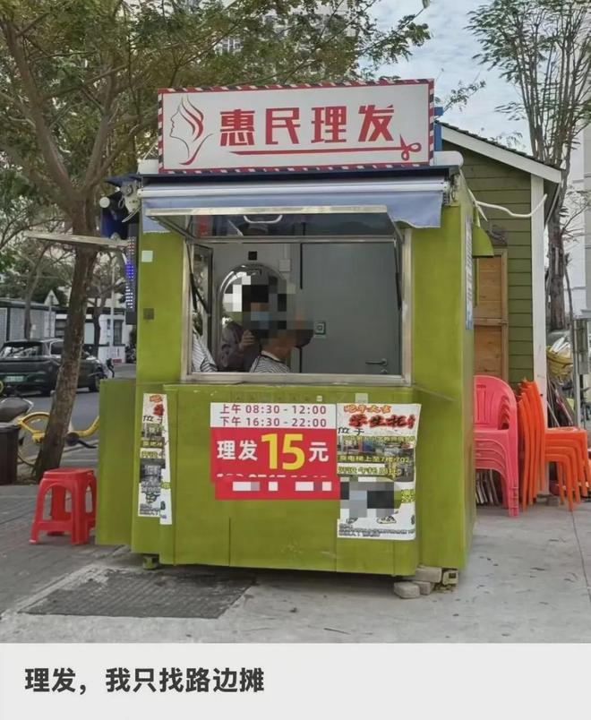 _不装了,中产开始修炼“老穷风”_不装了,中产开始修炼“老穷风”